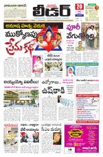 Leader Telugu Daily