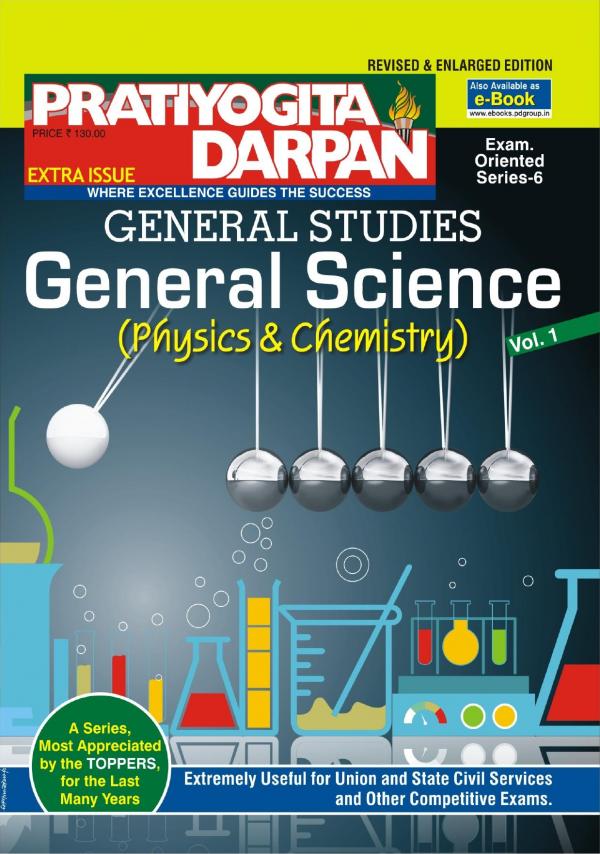 Series-6 General Science (Vol-1) (Physics & Chemistry)