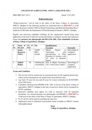 College of Agriculture, JNKVV, Jabalpur 2017 for 03 Senior Research Fellow (SRF) and Skilled Helper Posts