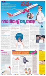 Navya Daily