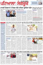 Punjabi Tribune (Patiala-Sangrur)
