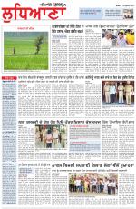 Punjabi Tribune (Ludhiana)
