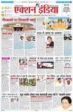 HIMACHAL PRADESH EDITION