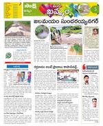 Khammam Constituencies