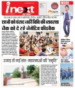 Indore Hindi ePaper, Indore Hindi Newspaper - InextLive