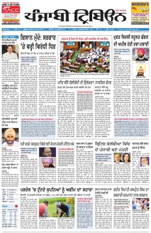 PT_20_July_2017_Delhi