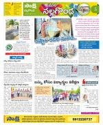 Nalgonda Constituencies