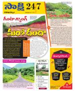 Visakhapatnam District - Old