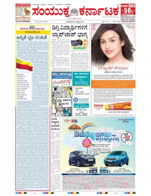 July,20,2017,Bangalore.