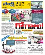 Ranga Reddy District