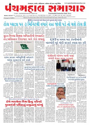 PMS-20-07-2017