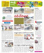 Ranga Reddy Constituencies