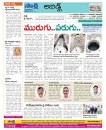 Hyderabad Constituencies