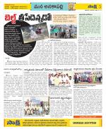 Visakhapatnam Constituencies Old