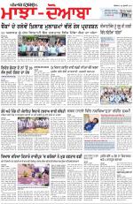 Punjabi Tribune (Majha/Doaba)