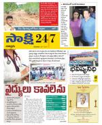 Chittoor District