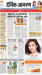 Gorakhpur Hindi ePaper, Gorakhpur Hindi Newspaper - InextLive