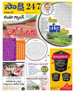 Visakhapatnam District