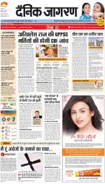 Agra Hindi ePaper, Agra Hindi Newspaper – InextLive