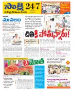 SPSR Nellore District