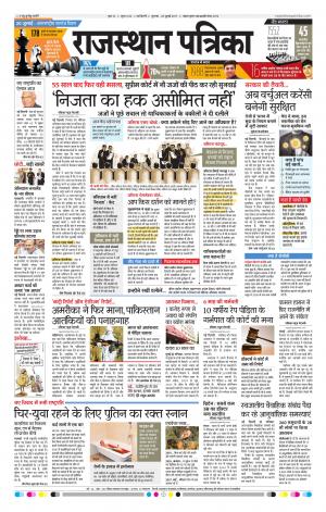 delhi edition paper