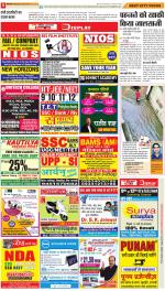 Varanasi Hindi ePaper, Varanasi Hindi Newspaper - InextLive