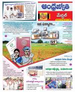 Medchal District