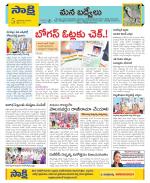 YSR Kadapa Constituencies