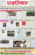 Charhdikala Newspaper (Punjab) 