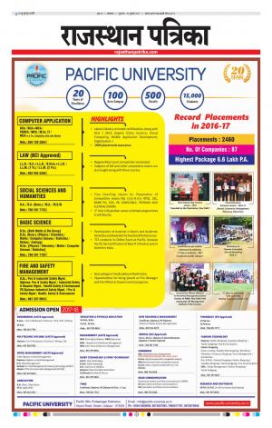 rajasthan patrika banswara