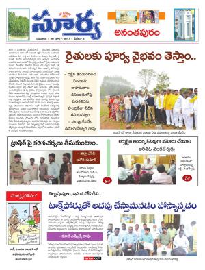 Thursday, 20 july, 2017