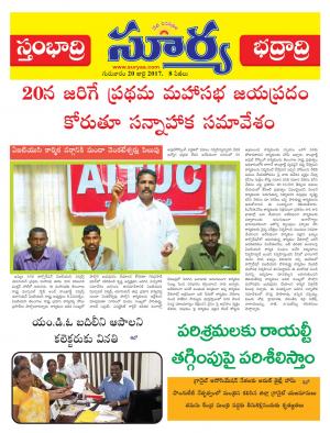 Thursday, 20 july, 2017