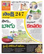 Hanamakonda District