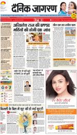 Meerut Hindi ePaper, Meerut Hindi Newspaper - InextLive