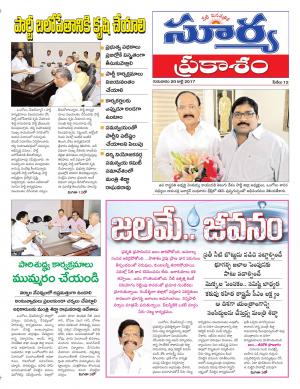 Thursday, 20 july, 2017