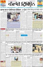 Punjabi Tribune