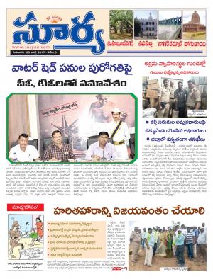 Thursday, 20 july, 2017