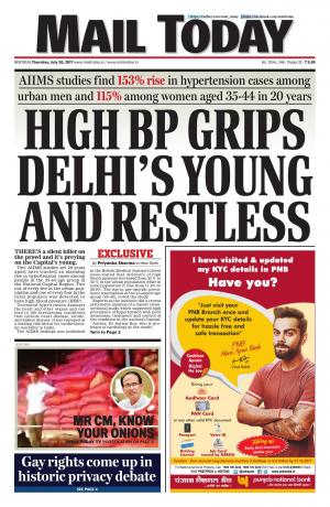 Mail Today issue, July 20, 2017