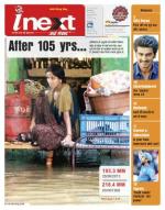 Bareilly Hindi ePaper, Bareilly Hindi Newspaper - InextLive