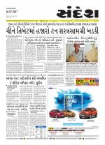 Bhavnagar