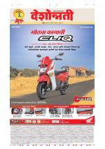 Parbhani Live