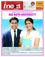 Ranchi Hindi ePaper, Ranchi Hindi Newspaper - InextLive