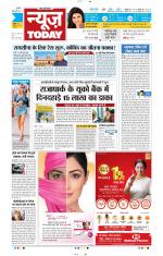 NewsToday,Jaipur