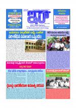 ira news paper