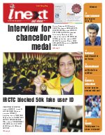 Prayagraj Hindi ePaper, Allahabad Hindi Newspaper - InextLive