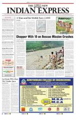 The New Indian Express-Tirunelveli