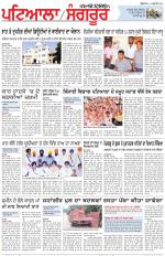 Punjabi Tribune (Patiala-Sangrur)