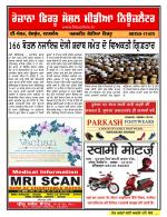 Firtu News
