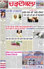 Daily Charhdikala (Haryana) 