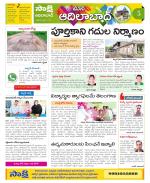 Adilabad Constituencies